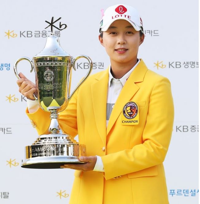  KB금융 스타 챔피언십 김효주 프로 우승 상금 2억4000만원