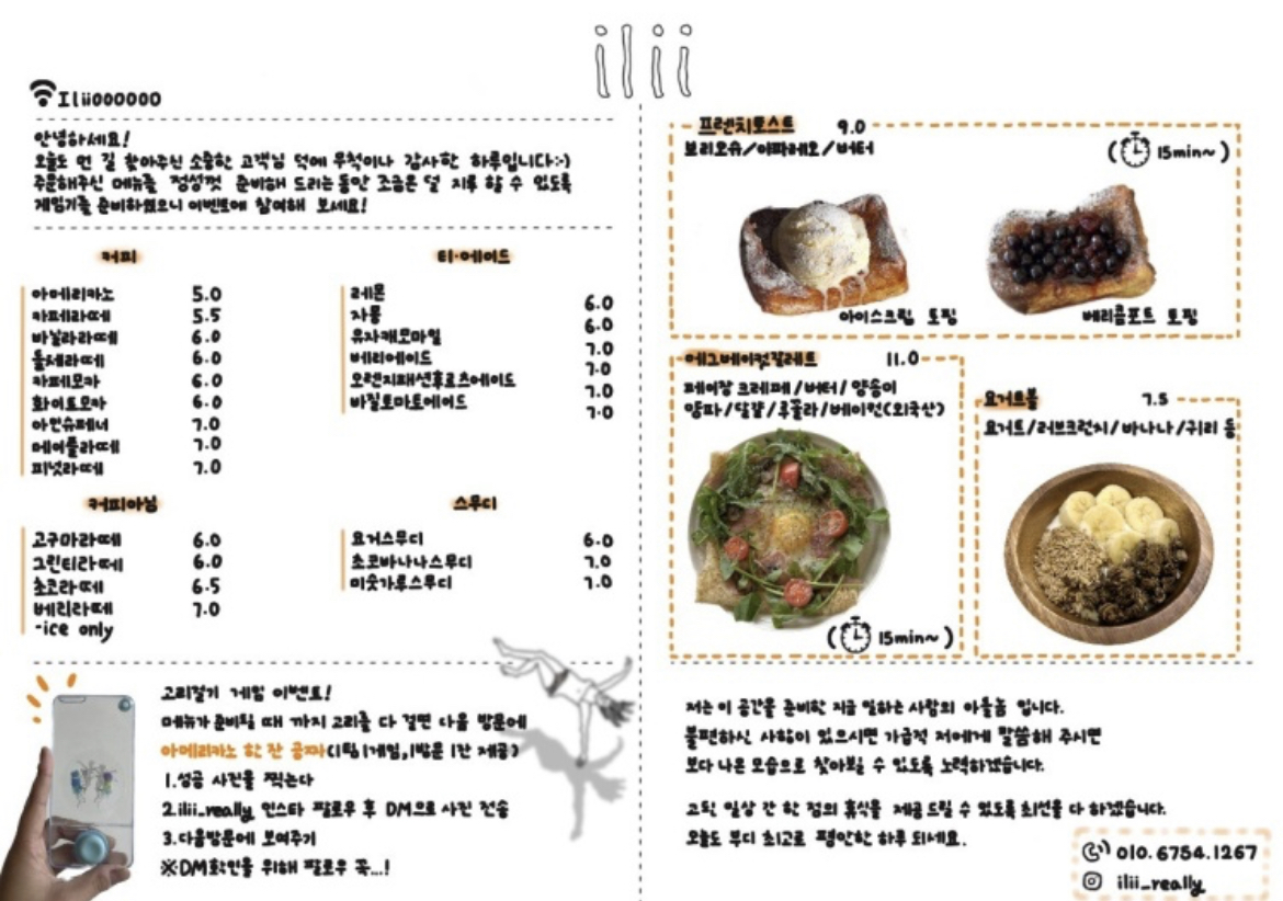 카페이리 이미지