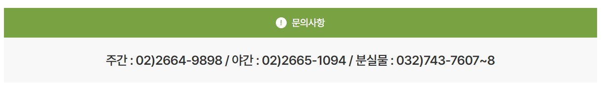 6004번 가산디지털단지역 인천공항 리무진 버스 노선 시간표 요금 예매 방법