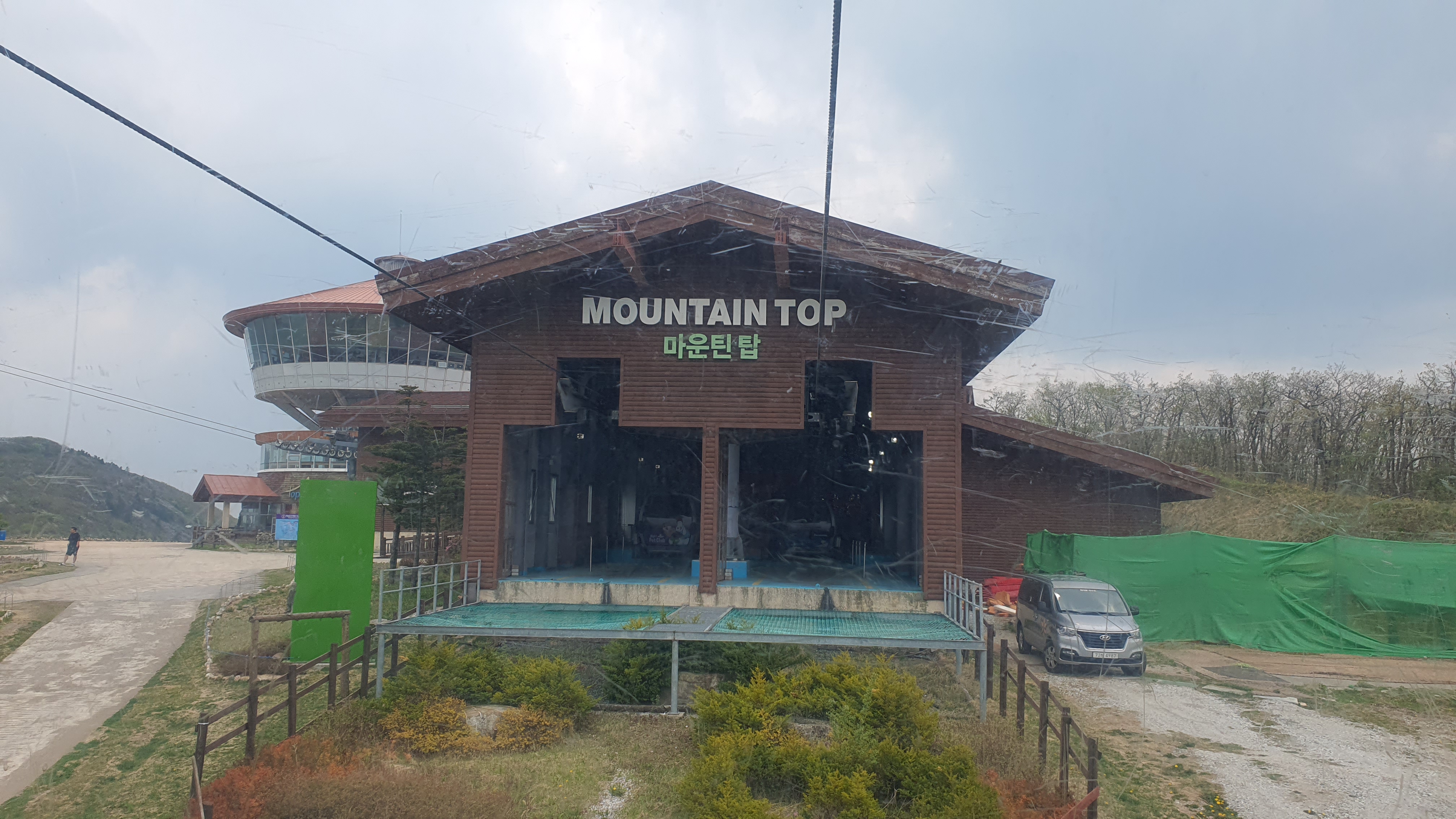 정선 하이원 스카이 1340 하이원 곤돌라 이용 요금, 할인 안내