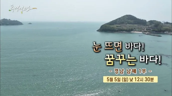 5월 경남 부산 근교 가볼만한곳 베스트10 명소_1