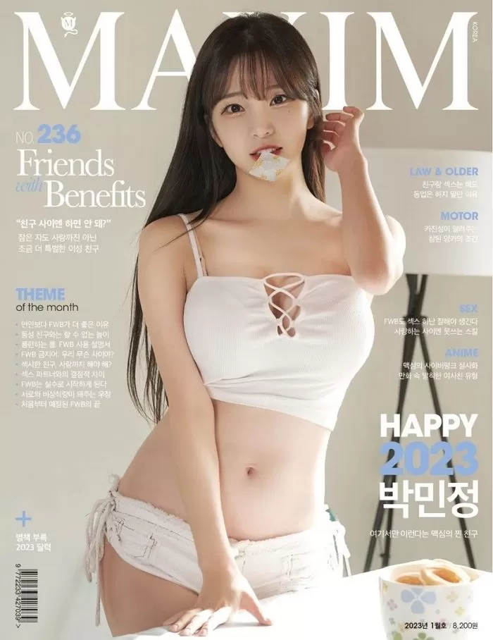  아프리카tv BJ 박민정 프로필, 인형 가슴 몸매 맥심 표지, 인스타그램 주소 1995.mj