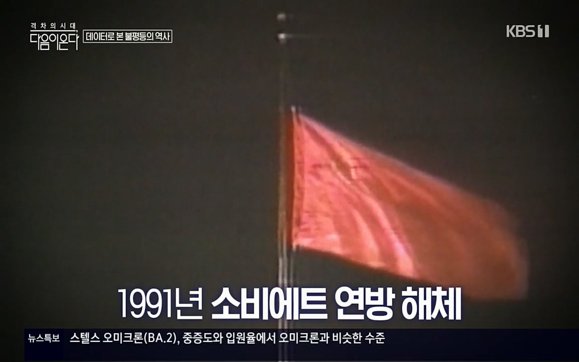 다음이 온다 시즌2.E03.220332p.H264-F1RST.mp4_20220411_183425.673.jpg