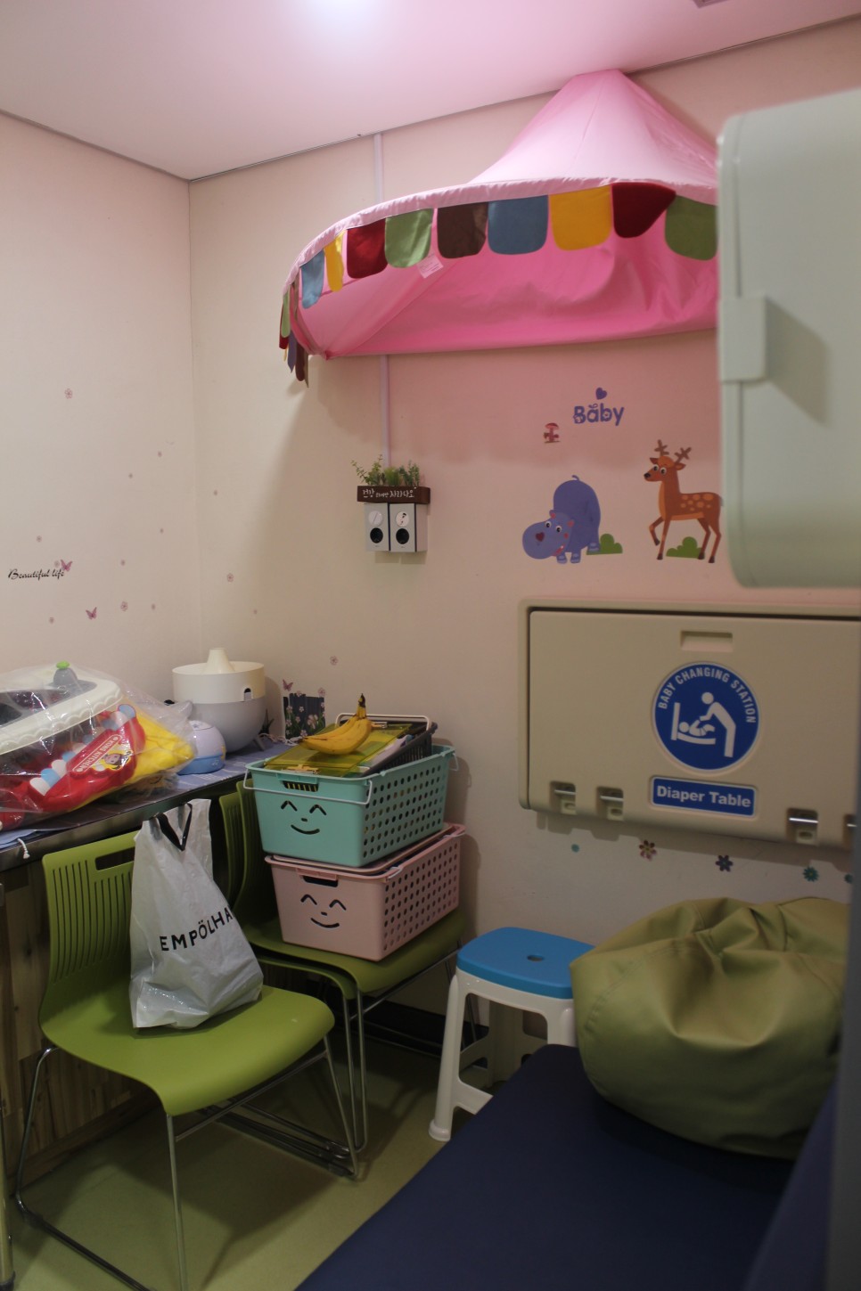 "고령군다산면 아이누리 8