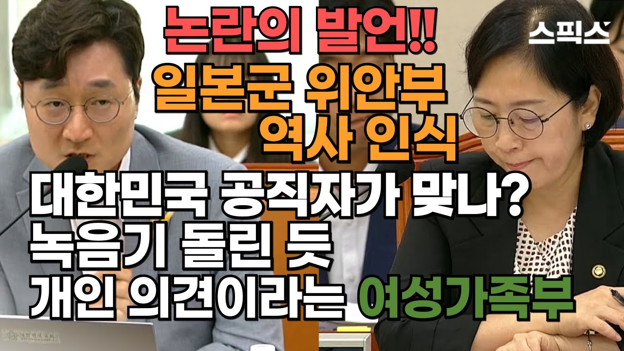 독립기념관 한ㄱ눅학중앙연구원 반일종족주의 강제징용 일본군위안부 독립운동 역사왜곡 사도광산 윤석열정부 이종찬광복회장