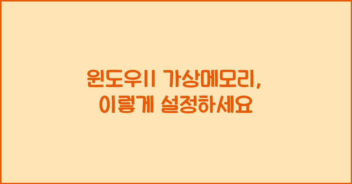 더메모리 이미지