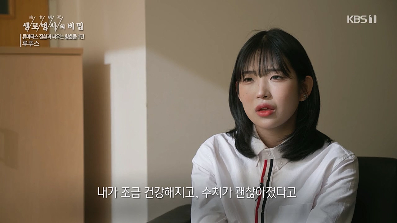 생로병사의 비밀.E860.230316p.H264-F1RST.mp4_20230316_220919.668.jpg