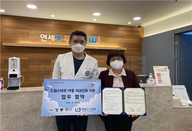 연세드림치과 이미지