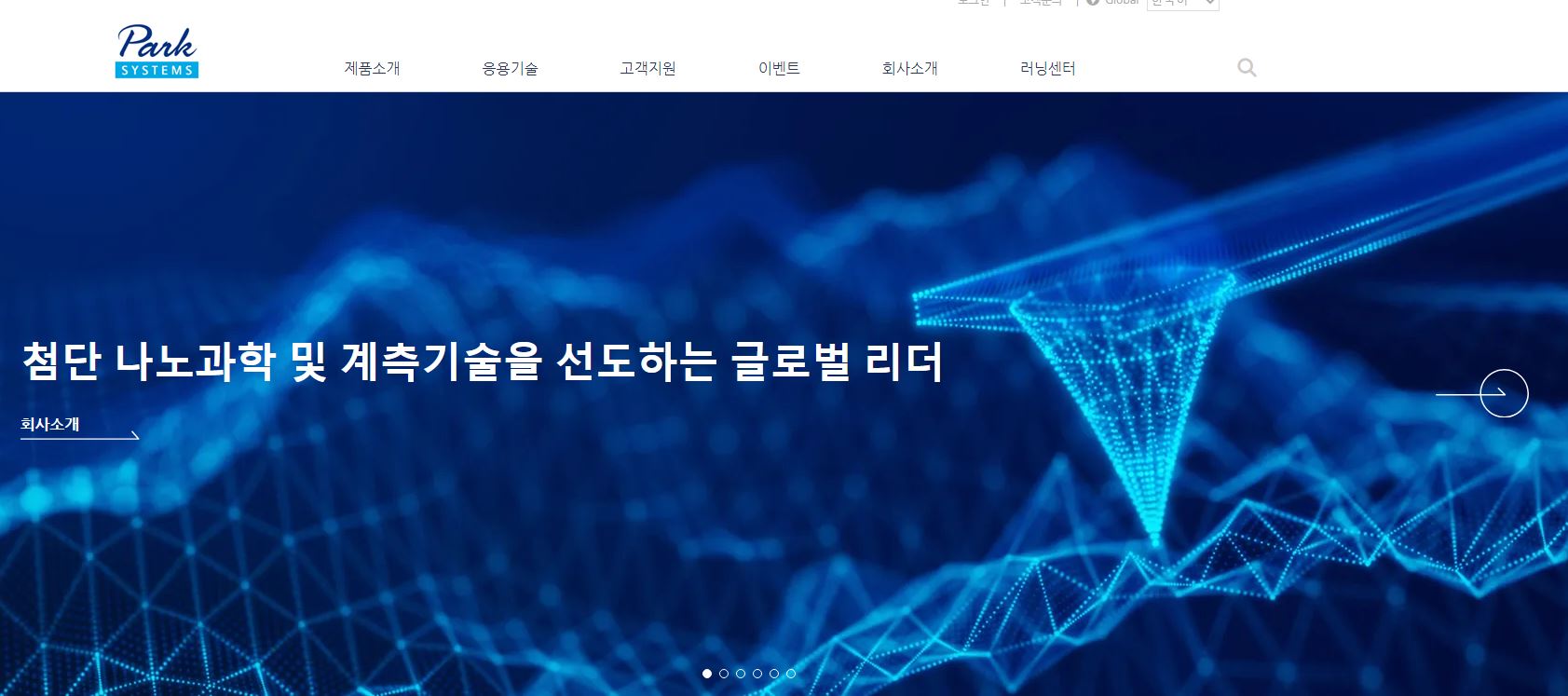  파크시스템스 배당금(2023년 배당금)