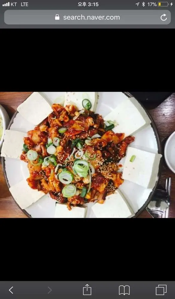 콩밭가인