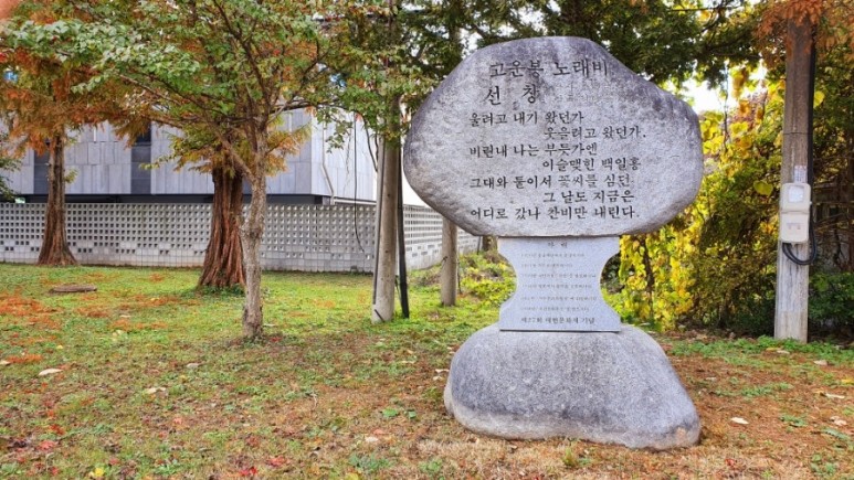 - 수덕사, 명상치유림길과 수암산의 가을 예산으로 볼거리, 단풍여행 9