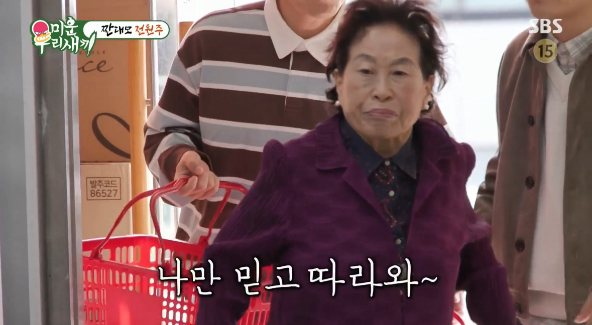 수할인마트 이미지