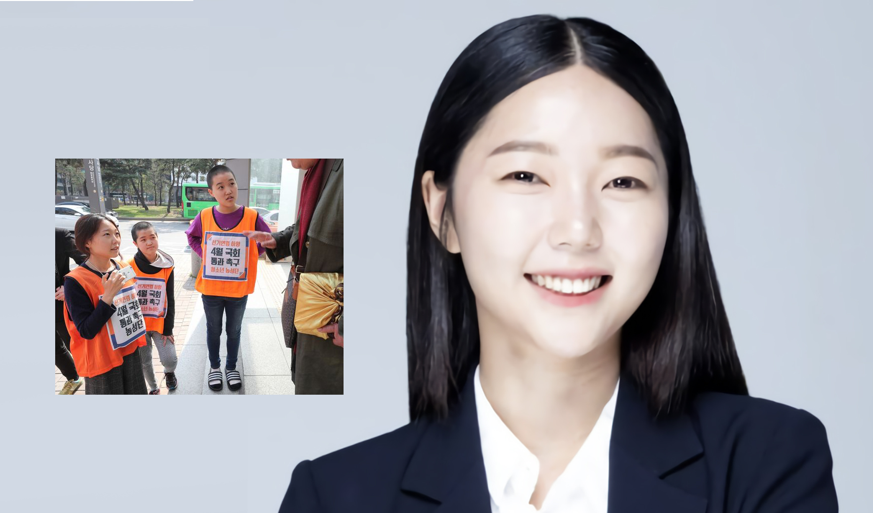  정의당 마저 성폭력 쉬쉬, 강민진 폭로