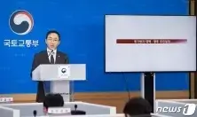  국토부 신규 택지 후보지 발표 구리 오산 용인 청주 제주 8만