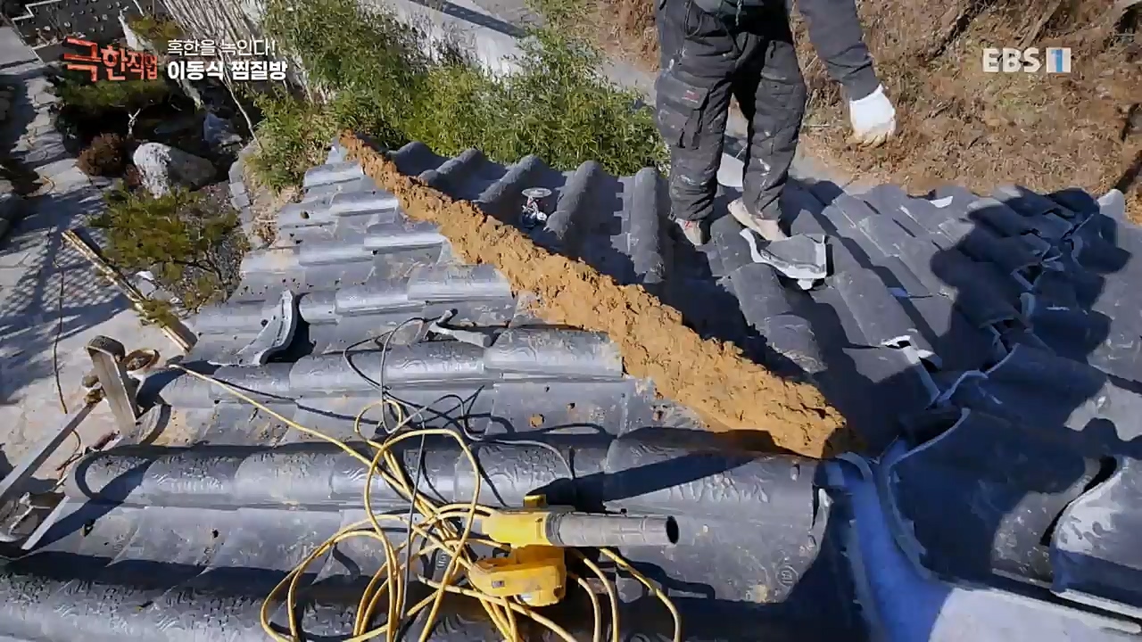 TV - 교육의 중심 EBS혹한을 녹인다! 이동식 찜질방과 화목난로.mp4_20221230_203303.584.jpg