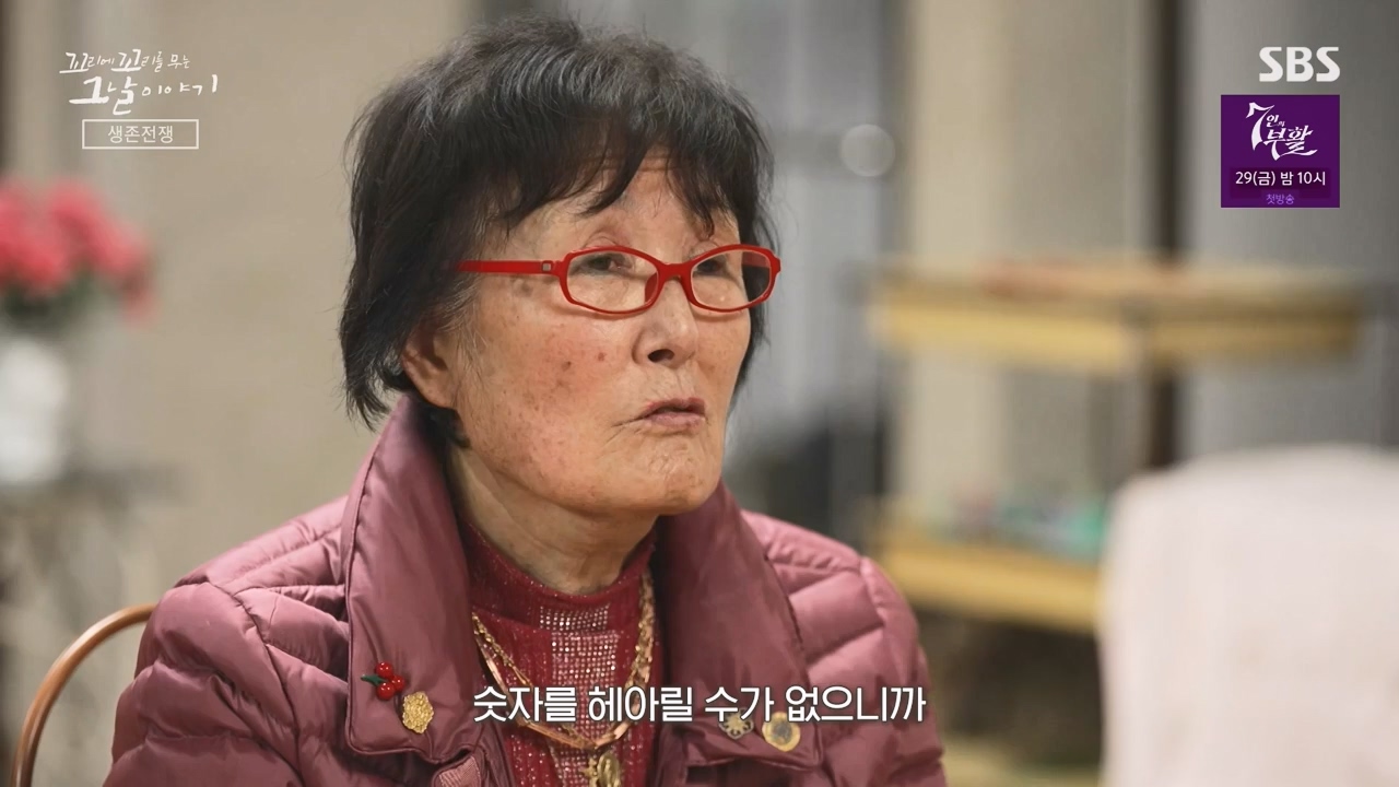 꼬리에 꼬리를 무는 그날 이야기.E120.240322p-NEXT.mp4_20240323_155758.729.jpg