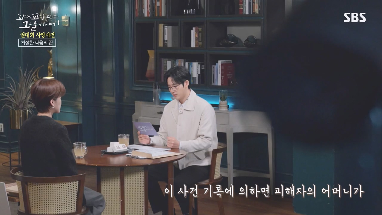 꼬리에 꼬리를 무는 그날 이야기.E109.240105p-NEXT.mp4_20240106_153028.107.jpg