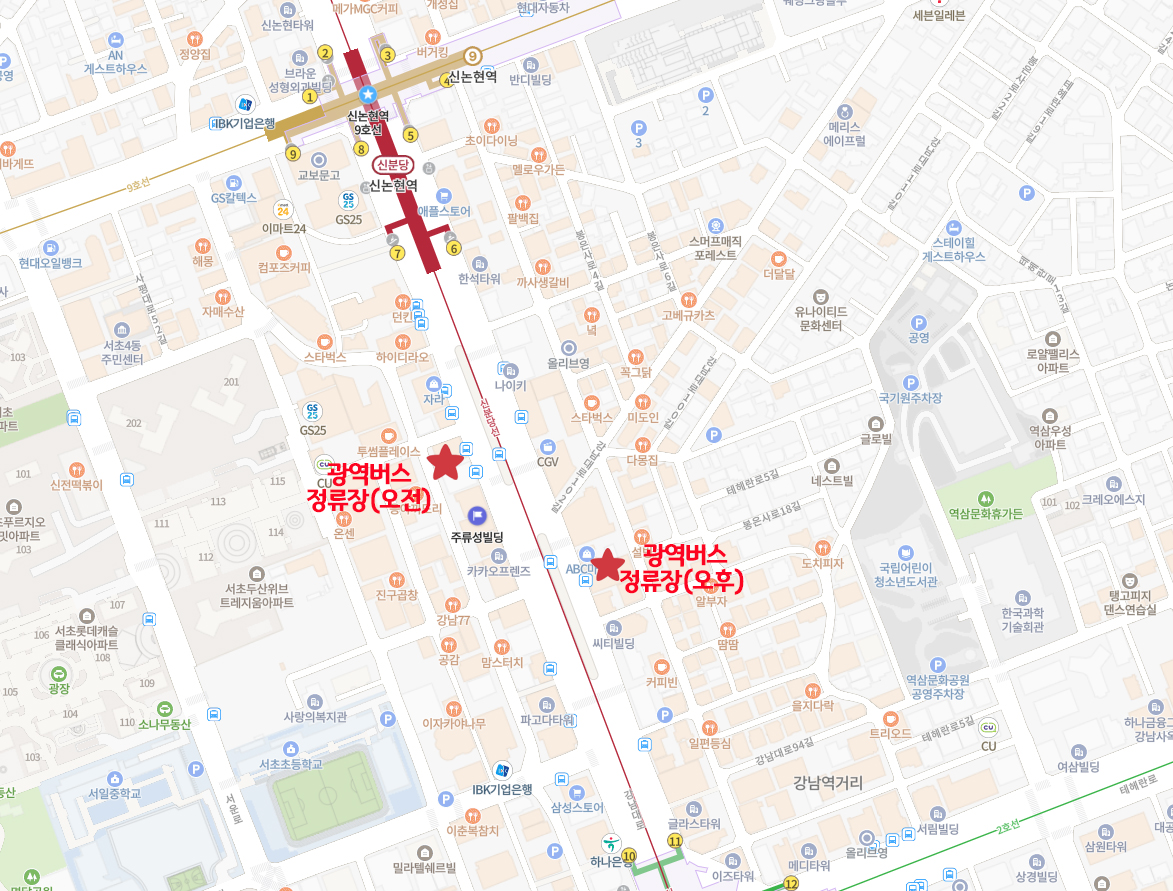 강남 광역버스정류장