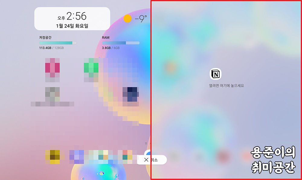 갤럭시 엣지패널 설정 및 사용법 - 갤럭시 엣지패널 설정 및 사용법 - 엣지패널 사용법 갤럭시 엣지패널 설정 및 사용법 - 갤럭시 엣지패널 설정 및 사용법 - 엣지패널 사용법