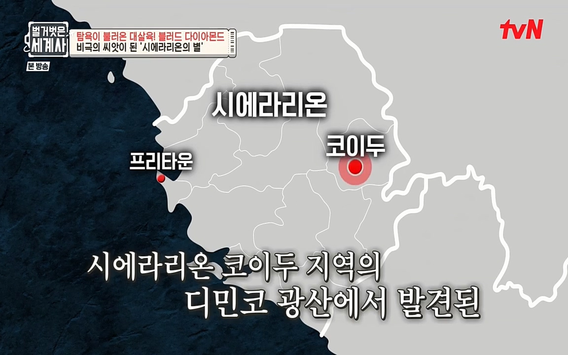 벌거벗은 세계사.E62.220831p-NEXT.mp4_20220905_201410.362.jpg