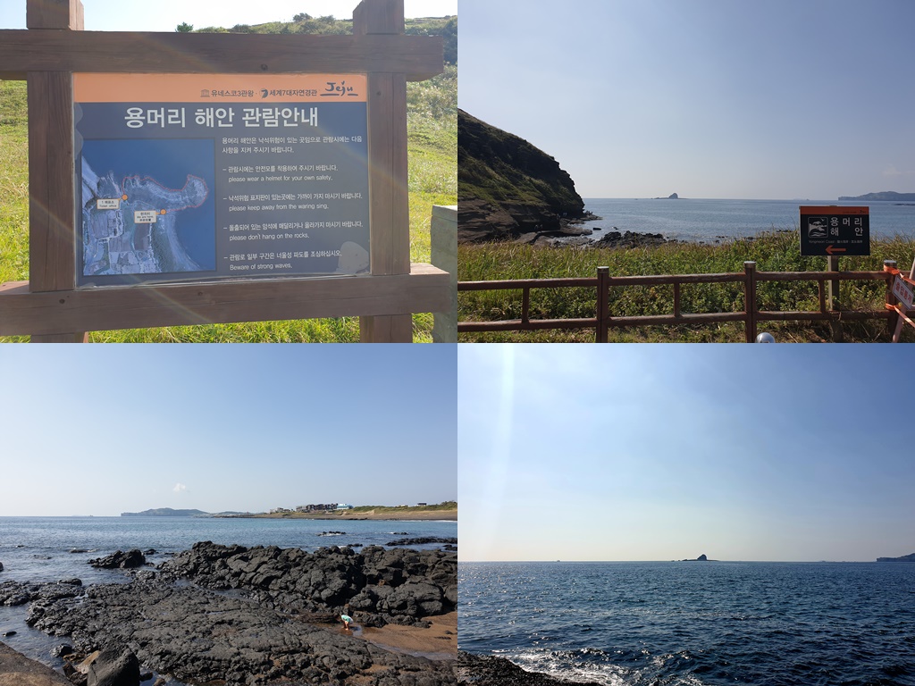 용머리해안_입구