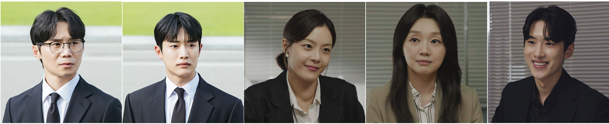 지금거신 전화는 등장인물 대통령실 사람들