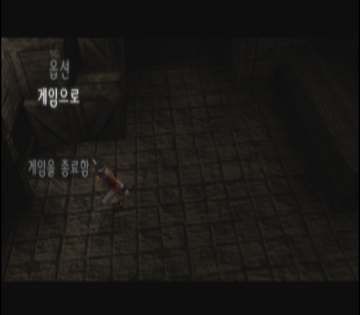  PS2 - 이코 (KOREA - 받기)