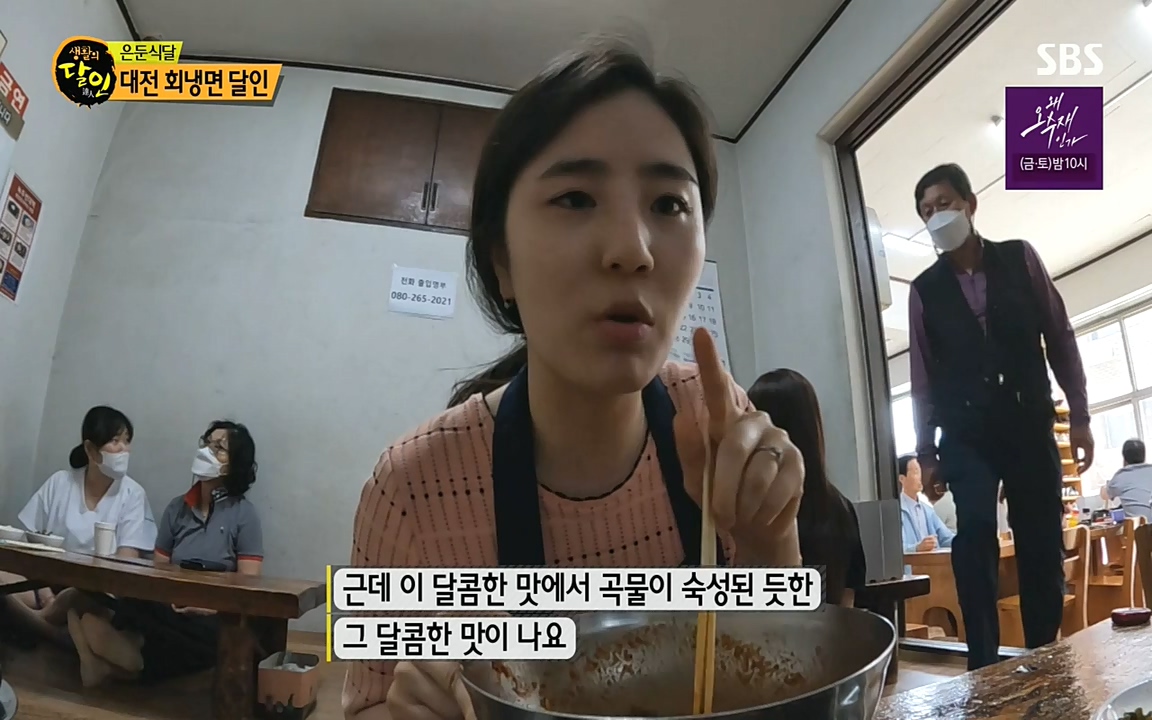 생활의 달인.E846.220607p-NEXT.mp4_20220607_202501.134.jpg