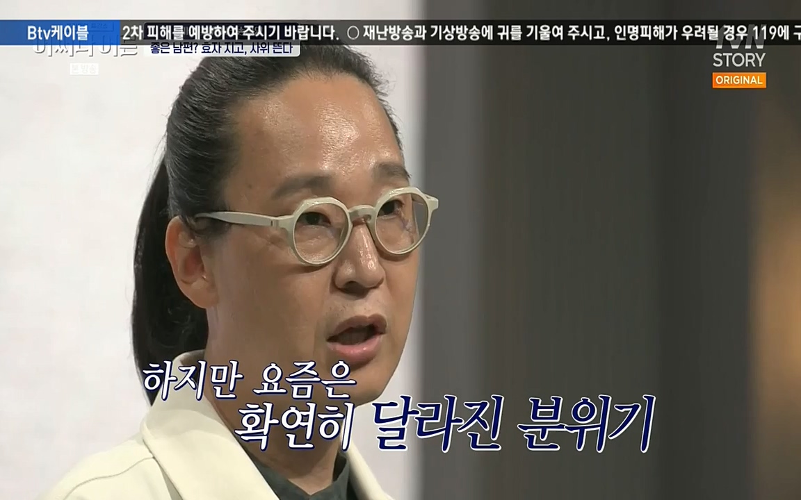 어쩌다 어른.E03.220624p-NEXT.mp4_20220828_180157.371.jpg