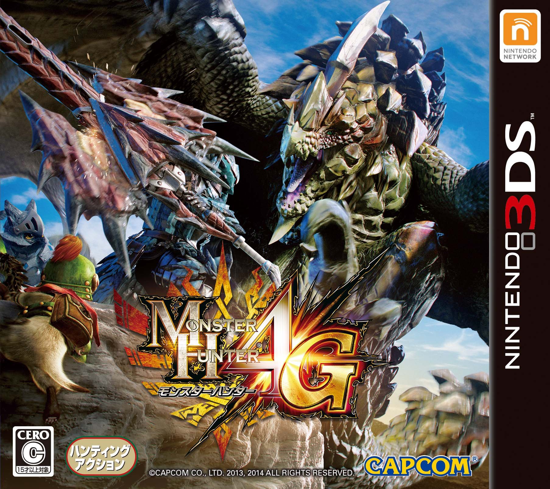  몬스터 헌터 4G - モンスターハンター4G (3DS Decrypted Roms 다운로드)