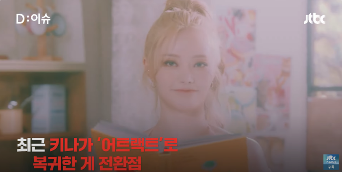 피프티 피프티 3명 전속계약 해지7