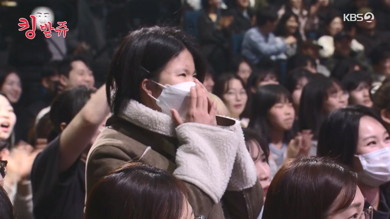 개그 콘서트.E11.240129p-NEXT.mp4_20240129_202527.537.jpg