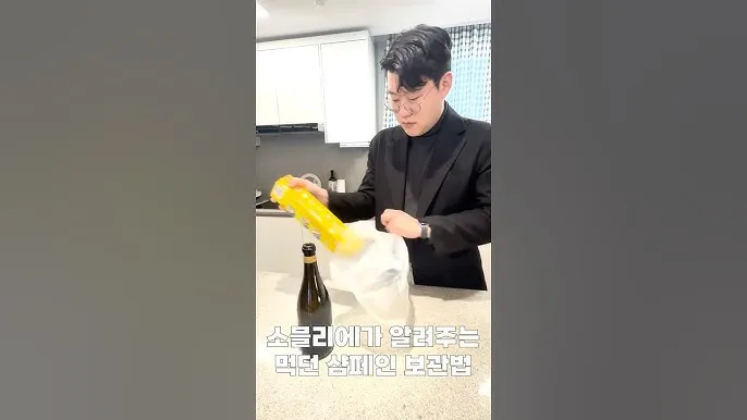 와인보관법 남은와인보관_8