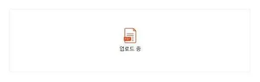 pdf 비밀번호 설정