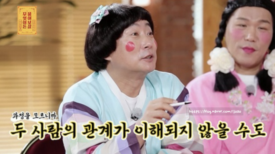 무엇이든물어보살152회 여사친 남사친 커플 유튜버 부부 악플 2
