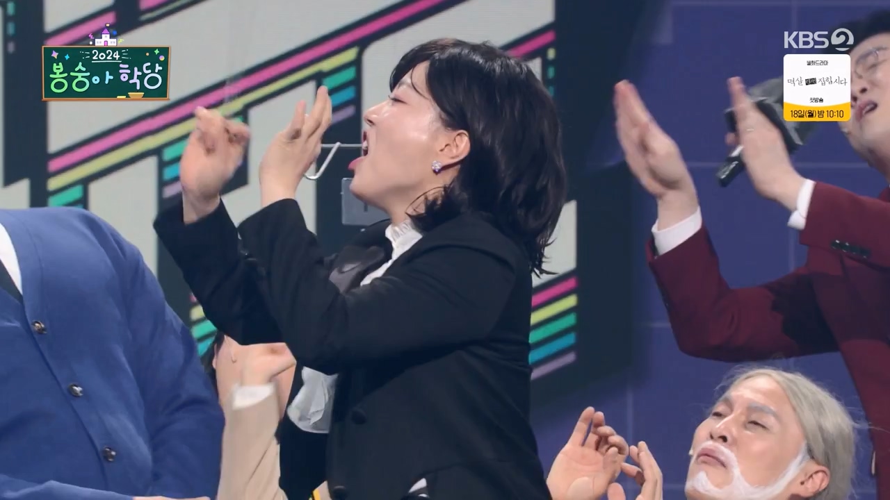 개그 콘서트.E15.240304p-NEXT.mp4_20240304_204133.399.jpg