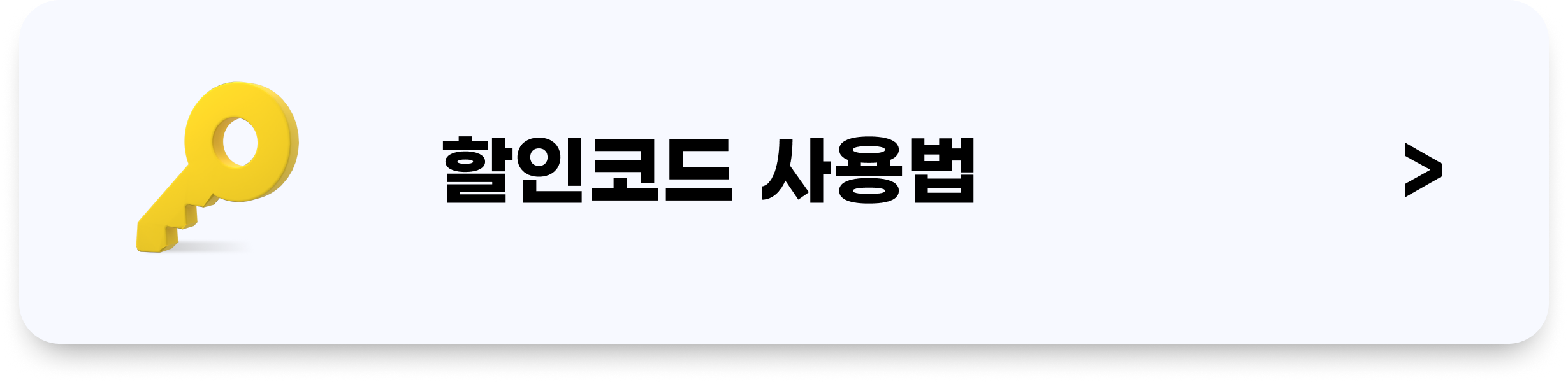 띠어리 할인코드 사용법