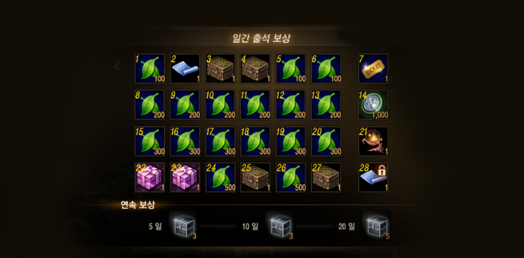 리니지M