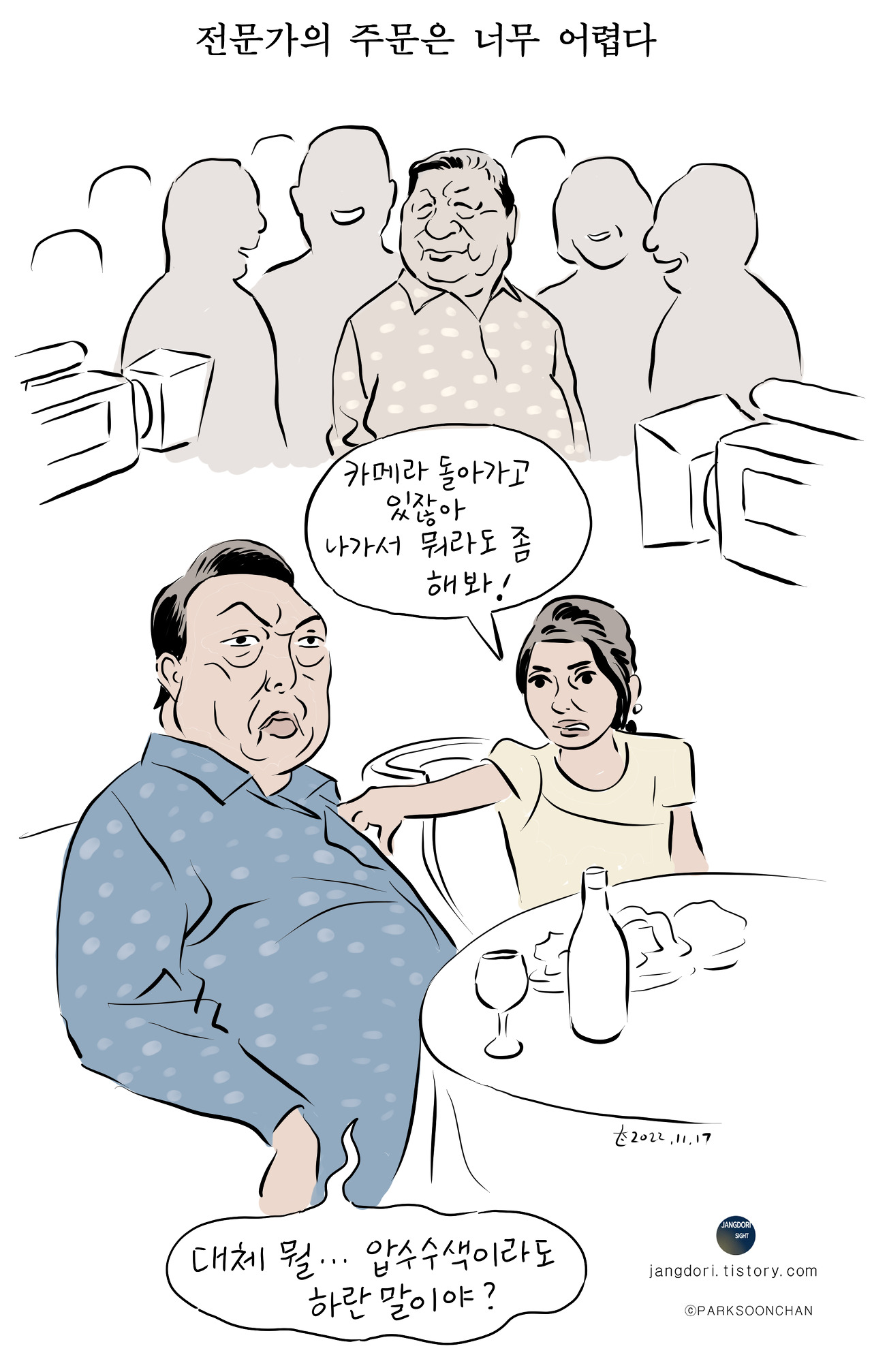 FhyKDc1aYAELNOs.jpg