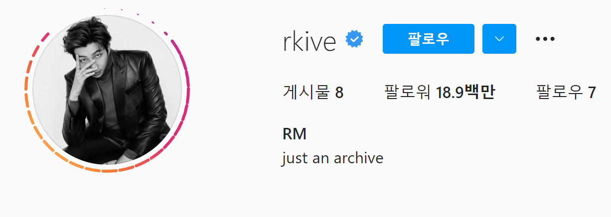 방탄소년단 BTS RM 인스타그램 주소 / BTS RM instagram address @rkive
