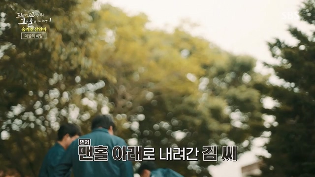 꼬리에꼬리를무는그날이야기.E85.230630p.H264-F1RST.mp4_20230709_191150.968.jpg