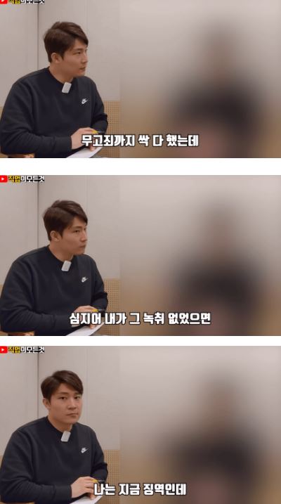 고소당한 포르쉐남 ㄷㄷㄷ 11