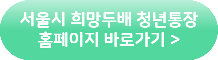 바로가기 링크 이미지