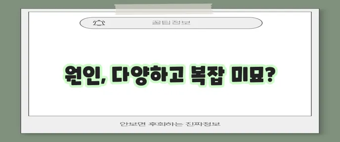 팔꿈치 물혹 원인 꼼꼼하게 알아봐야 합니다