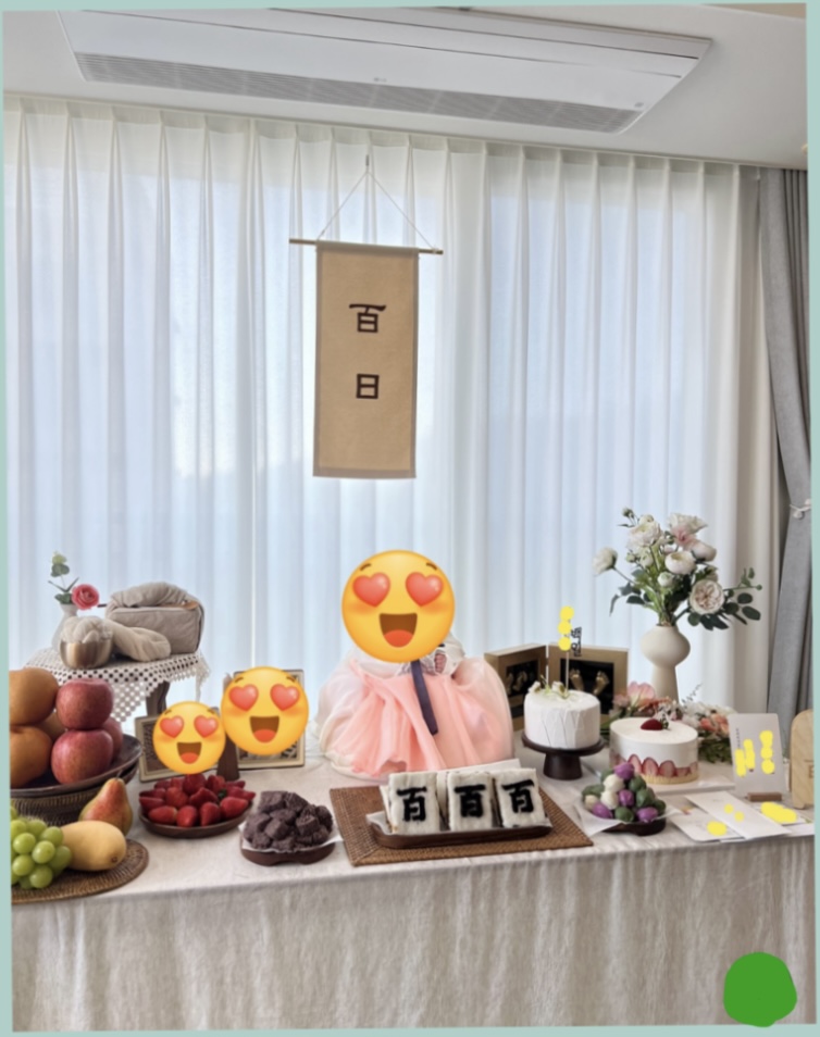 아기 백일상
