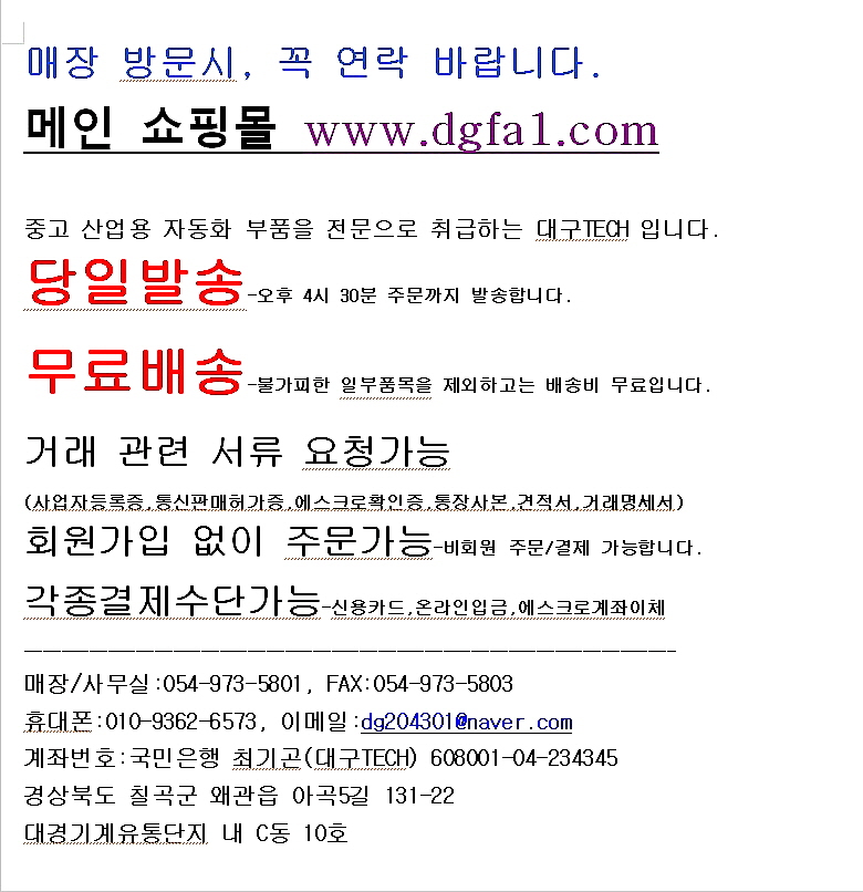 LS XGL-C22A V2.50 24