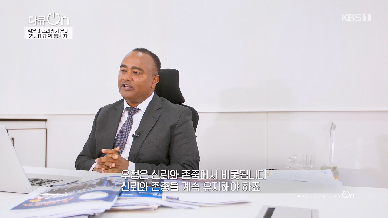 다큐 온.E251.240603p-NEXT.mp4_20240605_201221.230.jpg
