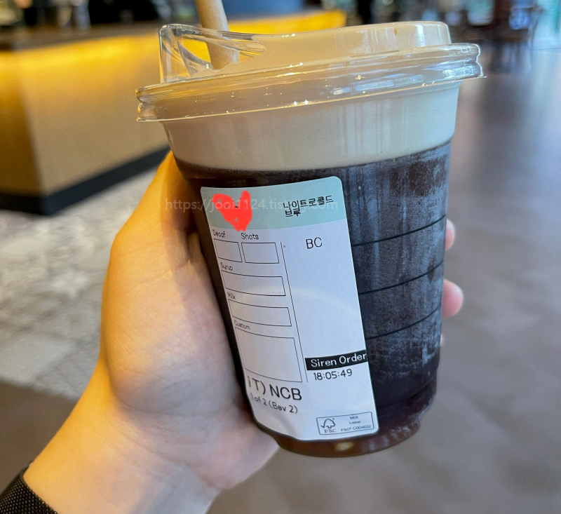 스타벅스 나이트로 콜드 브루