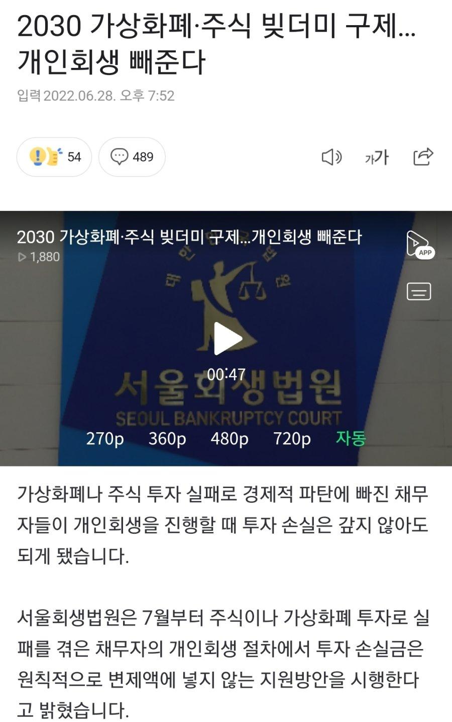  코인으로 꼴아도 안갚으면 그