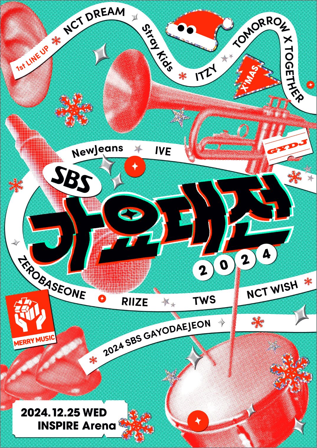 2024 가요대전
